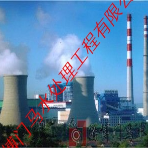 發(fā)電廠(chǎng)鍋爐補(bǔ)水